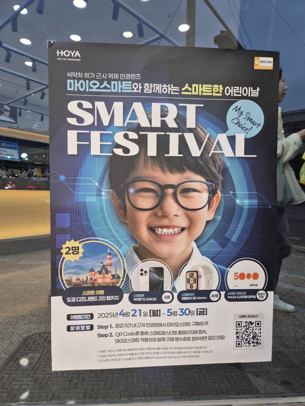 31396258_LIBGhECX_ed76a3dceb22e97c657ca1e6c232d3bcf89878c9.jpg 이미지크게보기