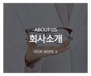 그랑프리안경원_메인중간_