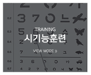 그랑프리안경원_메인중간_
