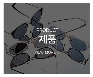 그랑프리안경원_메인중간_