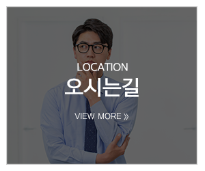 그랑프리안경원_메인중간_