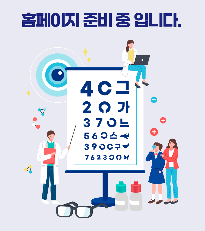 그랑프리안경원_내용