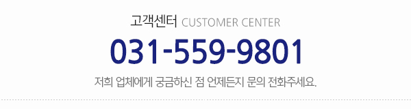 그랑프리안경원_메인하단_전화